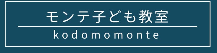 オンライン相談